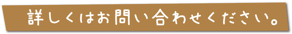 撮影プランと料金