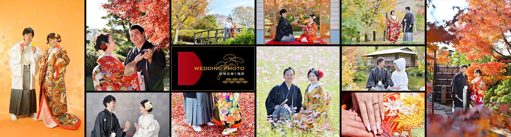 結婚前撮り撮影 静岡市で和装 洋装の前撮なら フォトスタジオ フォーリーフクローバー